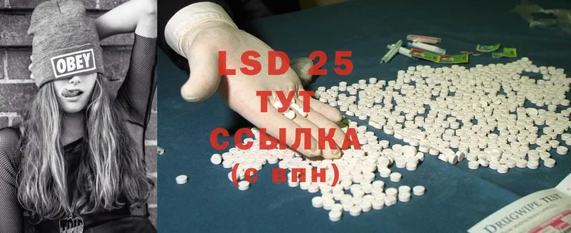 Лсд 25 экстази ecstasy  Кстово 